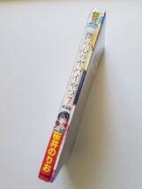 新品・未開封『　僕の心のヤバイやつ　7巻　』特装版　僕ヤバ　櫻井のりお_画像3