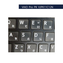 VAIO Pro PK VJPK11C12N Core i5 8265U 8GB SSD256GB Win11 Pro 64Bit [1541]_画像7
