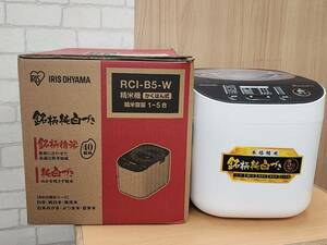 R60517 Iris o-yama для бытового использования рисомолка ... . тип основной . рис торговая марка совершенно белый ..5.RCI-B5-W 2020 год производства оригинальная коробка * инструкция имеется 