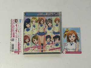 難あり アニメCD ラブライブ! 僕らのLIVE 君とのLIFE ラブカ 高坂穂乃果 (LACM-4738/4540774407385)