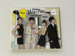 韓国TVドラマ ボスを守れ 輸入盤 CD