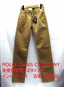 未使用品★POLO JEANS COMPANY /ラルフローレン ◎ブラウン　パンツ　29インチ　タグ付き　古着 /保管品