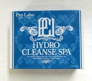 ★Pro Labo / エステプロ・ラボ ◎ハイドロクレンジングスパ　5袋入　浴用化粧料　未開封新品