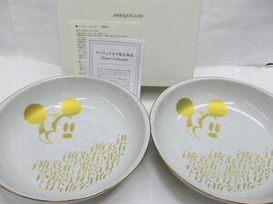 展示品★Disney Collection ANNIVERSAIRE◎ディズニー アニヴェルセル限定商品/ボウルセット(磁気製品）