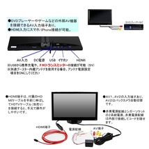薄型 １１．６インチオンダッシュモニター　HDMI　12v 24v_画像2