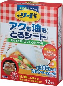 リード アクも油もとるシート 調理用シート 大 12枚