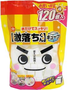 レック(LEC) 激落ちくん カット済み キューブ (3×3×3cm) 大容量 120個入 水だけで汚れ落とし 白