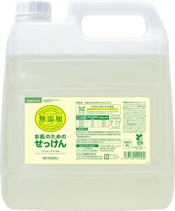 MIYOSHI 業務用 ミヨシ石鹸 無添加お肌のための洗濯用液体せっけん 4L