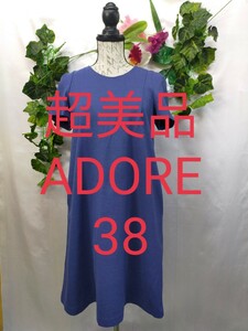 美品 アドーア ワンピース 38 ナイロンウールポンチ ブルー