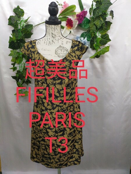 超美品 フィフィーユ FIFILLES フランス製ワンピースT1 花柄