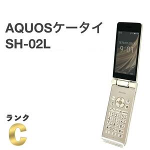 AQUOSケータイ SH-02L ゴールド docomo SIMフリー SIMロック解除済み 4G対応 携帯電話 ワンセグ ガラホ本体 送料無料 Y21MR