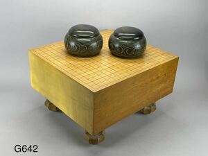 庄梅G642-160 囲碁 セット　碁盤　本榧　脚付き　へそ有り　盤厚み約17cm 碁石 本蛤181個 那智黒 182個　厚み約1.1cm　緑檀碁笥