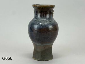 庄梅G656-80 中国美術　清時代　海鼠釉　窯変　耳付　花瓶　花器　華道具　茶道具　時代品　古美術