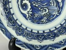 庄梅G671-80 中国美術　明時代　染付　龍文　飾皿　在銘　時代物　古美術_画像4