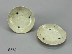 庄梅G672-60 李朝　古代朝鮮　小皿　豆皿　飾皿　時代物　古美術