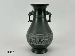 庄梅G687-60 銅製　花瓶　花入　花器　置物　古美術