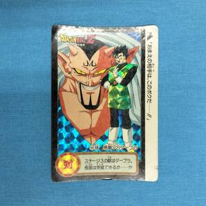 ドラゴンボール カードダス 101 孫悟飯VSダーブラ