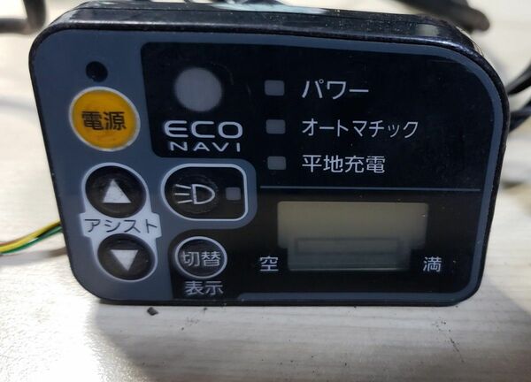 中古 パナソニック 電動アシスト自転車 手元 コントローラー