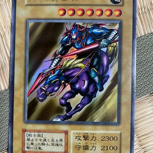 暗黒騎士ガイア 初期 ウルトラ 遊戯王