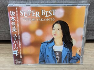 坂本冬美　スーパーベスト　レンタルCD