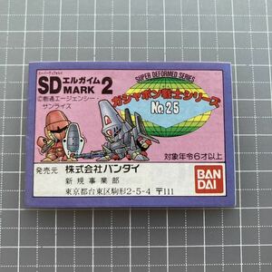 ミニブックのみ！ 小冊子 カタログ ガチャ ガシャポン ガン消し 消しゴム ガンケシ ケシゴム フィギュア SD ガンダム エルガイム MARK2