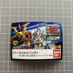 ミニブックのみ！ 小冊子 ガチャ ガシャポン バンダイ ガン消し 消しゴム フィギュア SD ガンダム 英雄伝 フルカラー エクストラステージ