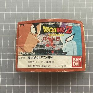 ミニブックのみ！ 小冊子 カタログ ガチャガチャ ガシャポン 鳥山明 ドラ消し 消しゴム ケシゴム フィギュア ドラゴンボール Z パート9