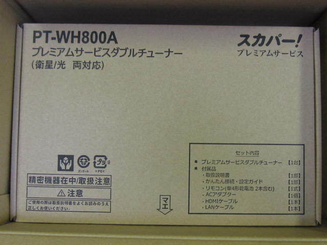 Yahoo!オークション -「pt-wh800a」の落札相場・落札価格 Yahoo!オークション -「pt-wh800a」の落札相場・落札価格