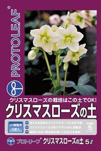  Pro to leaf Christmas rose. earth 5L