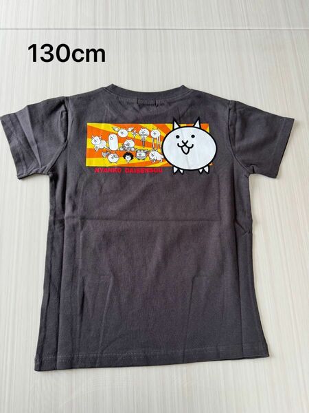 未使用　にゃんこ大戦争　Tシャツ　男の子　半袖Tシャツ　130cm