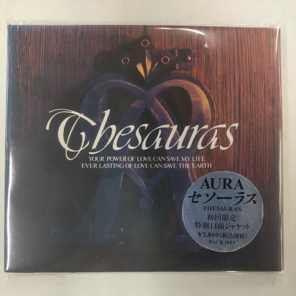 ☆新品未開封CD☆ AURA／THESAURAS セソーラス 初回限定14面ジャケット アルバム オーラ ESCB-1053