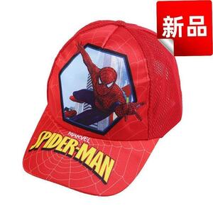 スパイダーマン 帽子 キャップ 可愛い 洗える 涼しい 夏 キッズ 旅行