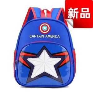  Captain rucksack Kids rucksack commuting to kindergarten going to school boys 