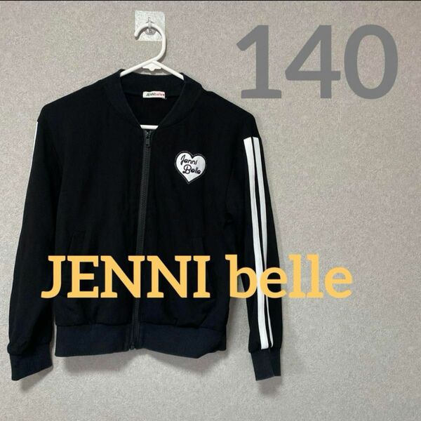 JENNI belle ラインパーカー　140 美品