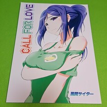 【同梱承ります】⑫① CALL FOR LOVE / 乱心 / 風間サイダー ラブライブ！サンシャイン！！【一般向け】_画像1