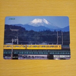 【1穴】使用済みオレンジカード JR東日本　富士山と南武線　103系　0403