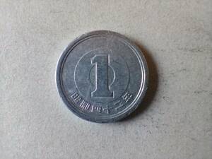 昭和42年　1円玉　昭和四十二年　一円玉　アルミ貨幣　硬貨　コイン　メダル　貨幣　即決