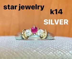 star jewelryリング k14 SILVER