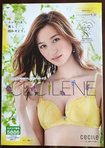 セシレーヌ Cecilene 2018 VOL.1 下着 ランジェリー カタログ セシール