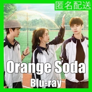 『Orange Soda（自動翻訳）』『八』『中国ドラマ』『九』『Blu-ray』『IN』★6／10で配送