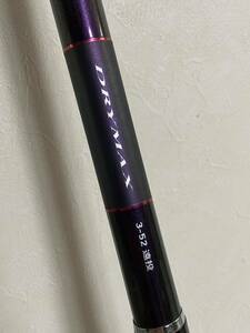 Daiwa ダイワ DRYMAX ドライマックス　3-52 遠投 釣竿 ロッド 釣具 中通し 