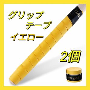 2個 グリップテープ テニス マイバチ バトミントン ラケット Y00601