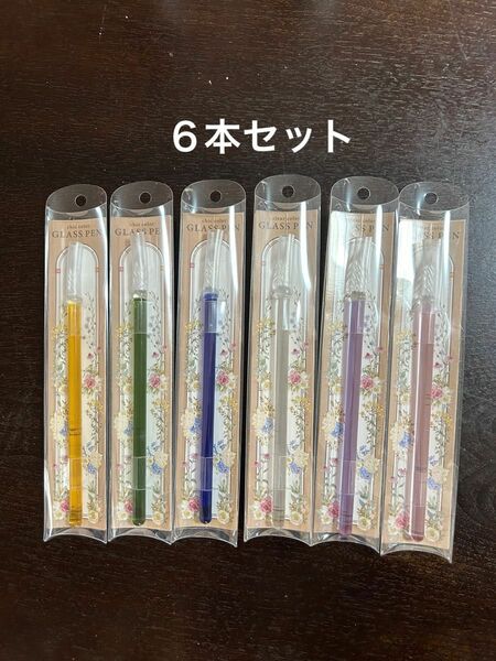 【新品未使用】ガラスペン6色セット　セリア