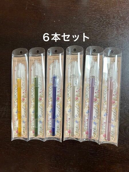 【新品未使用】ガラスペン6色セット　セリア