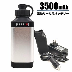 送料無料！ダイワ 電動リール 用 互換 BM バッテリー 残量表示 本体 ホルダー 充電器 3点セット 14.8V 3500mAh 超大容量 / シルバー