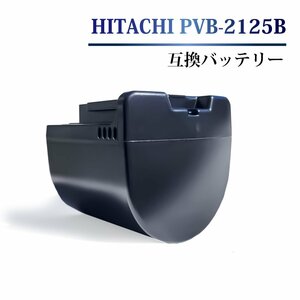 [ free shipping *1 year guarantee ] pvb-2125b interchangeable battery BEH900-009 Hitachi cordless stick cleaner battery interchangeable goods PVB-2125B
