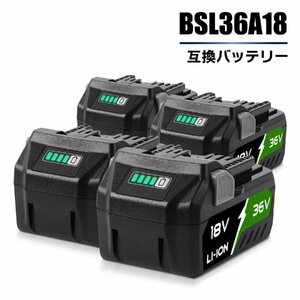 【送料無料・1年保証】 4個 HiKOKI BSL36A18 互換 バッテリー 36V 18V 自動切替 36V-3.0Ah 18V-6.0Ah マルチボルト ハイコーキ BSL36B18