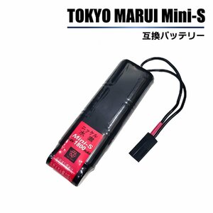 【ネコポス送料無料・1年保証】増量◆ 東京マルイ ミニS 互換バッテリー次世代電動ガン 1.8Ah サバゲー サバイバルゲーム AK74MN AKS74U