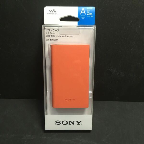 新品・送込み　SONY純正アクセサリー　WALKMAN　A100　ソフトケース　CKS-NWA100 D　オレンジ　定価=2600円