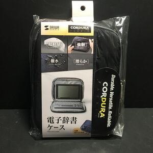  new goods * including postage Sanwa Supply ko-te.la nylon made a little over .* super light weight * water-repellent height performance computerized dictionary case PDA-EDC33BK love machine . protection .! regular price =2640 jpy 